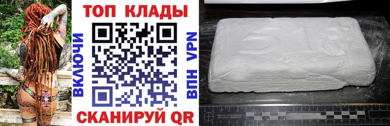 Где купить Советск ОМГ ОМГ ТОР  A PVP  АМФЕТАМИН  Меф  ГАШ 