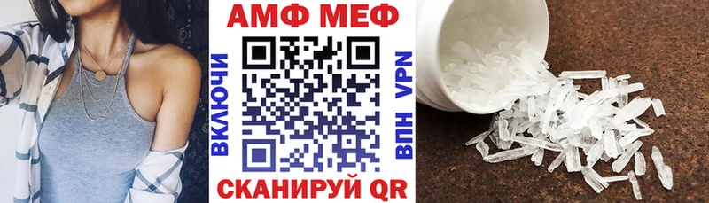 Амфетамин 98% Советск