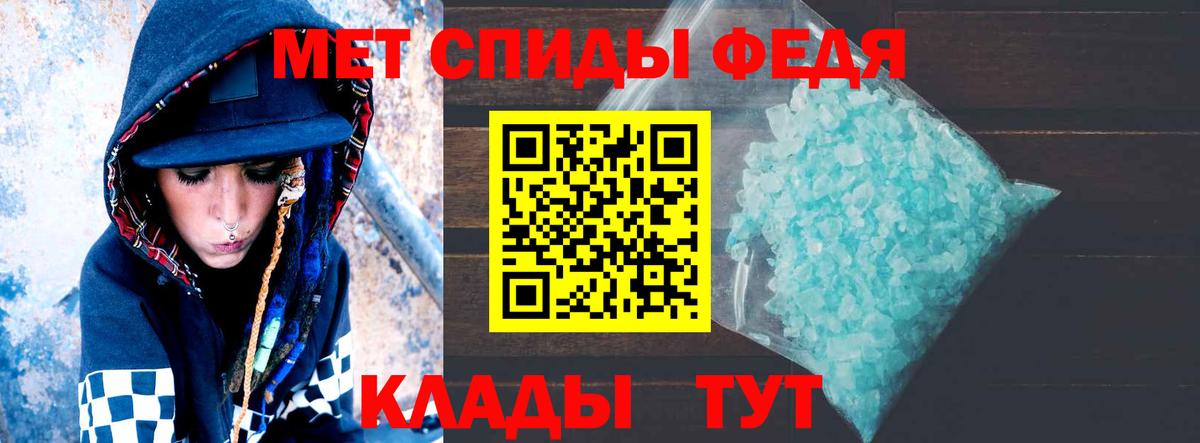 Amphetamine Розовый Советск