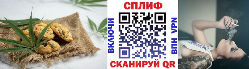 Еда ТГК марихуана  как найти   Советск 