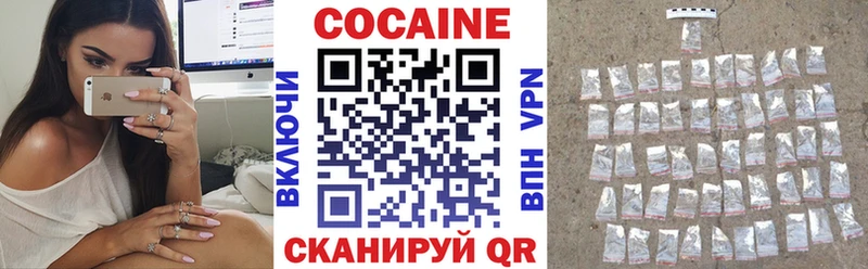 Кокаин 97%  закладка  MEGA как войти  Советск 
