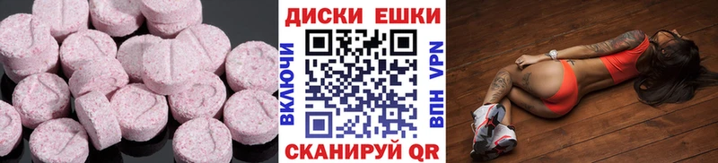 mega tor  Советск  ЭКСТАЗИ Cube  закладка 