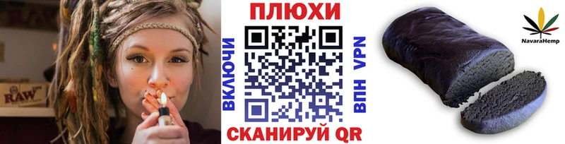 сколько стоит  Советск  kraken вход  нарко площадка наркотические препараты  ГАШИШ VHQ 
