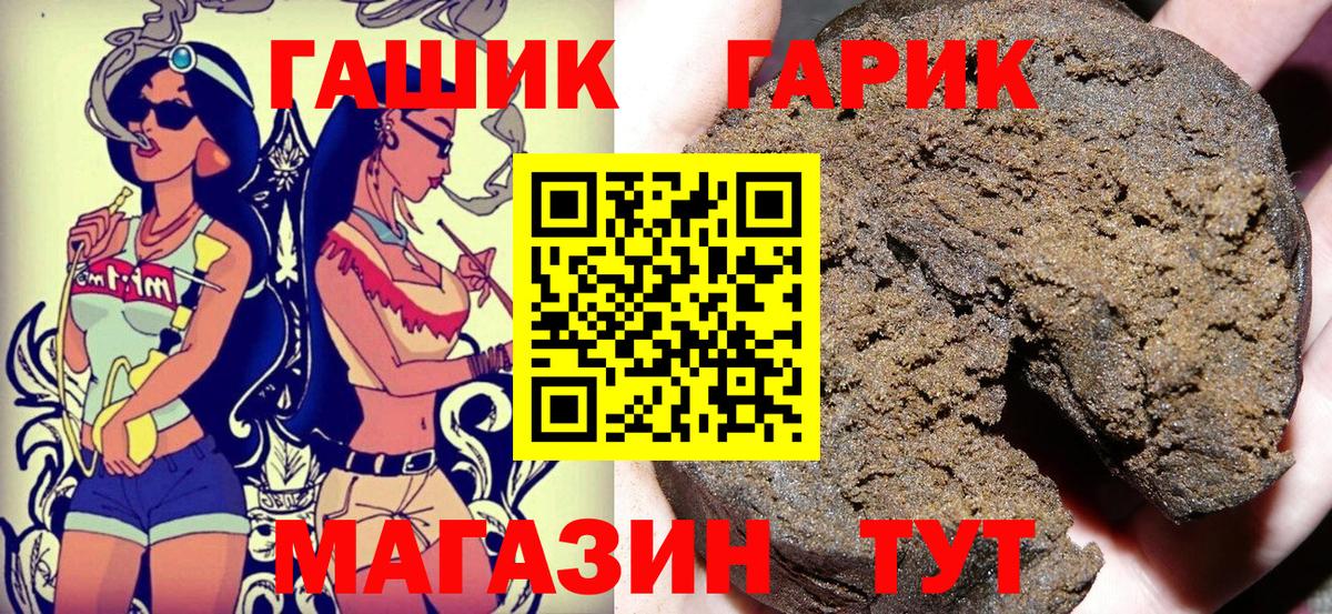 Советск  ГАШ AMNESIA HAZE  Гашиш убойный  Вход с VPN 