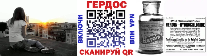 ГЕРОИН гречка  Советск 