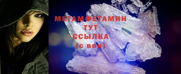 скорость Куйбышев