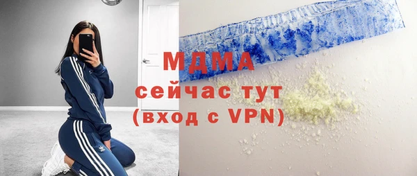 кокаин премиум Лабытнанги