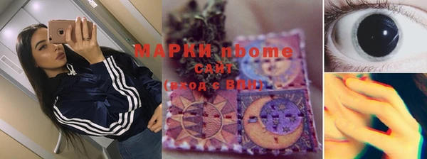 альфа пвп VHQ Лагань