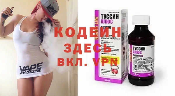 скорость Куйбышев