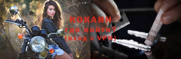 таблы Костерёво