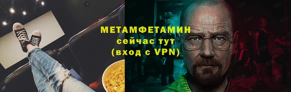 прущая мука Покровск