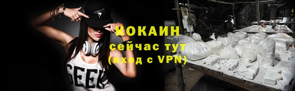 альфа пвп VHQ Лагань