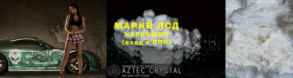 альфа пвп VHQ Лагань