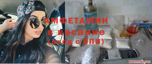 альфа пвп VHQ Лагань