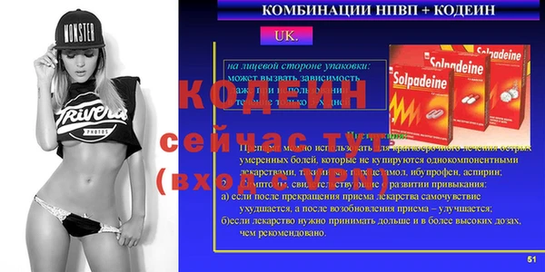 ALPHA-PVP Семилуки