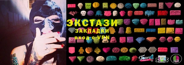 альфа пвп VHQ Лагань