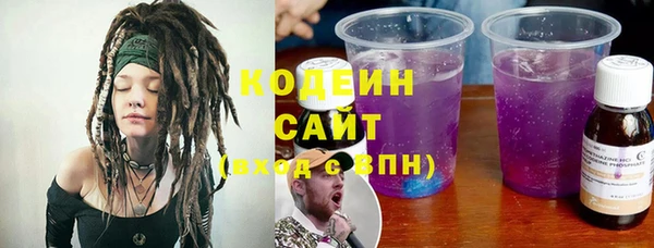 скорость Куйбышев