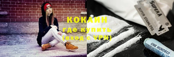 кокаин премиум Лабытнанги