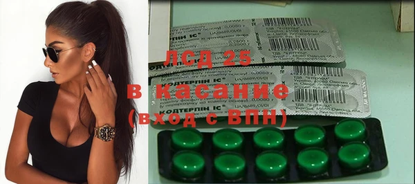 альфа пвп VHQ Лагань