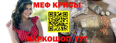 мескалин Заводоуковск