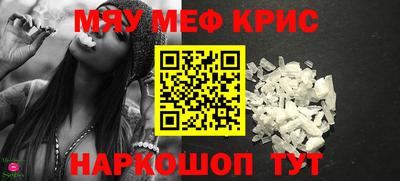 мескалин Заводоуковск