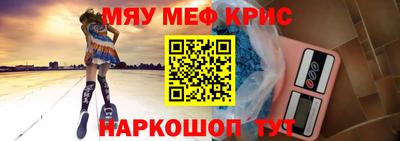 мескалин Заводоуковск