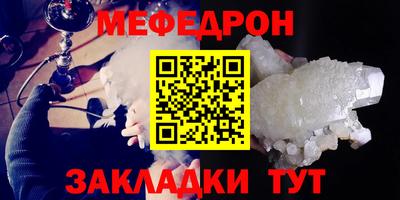 мескалин Заводоуковск