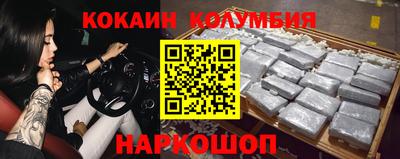 мескалин Заводоуковск