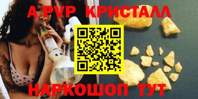 мескалин Заводоуковск