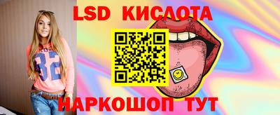 мескалин Заводоуковск