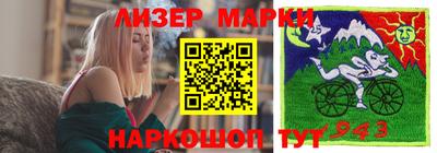 дурь Заволжье