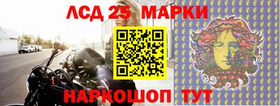 дурь Заволжье