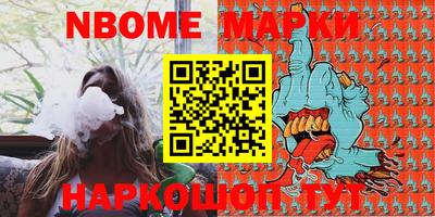 меф Жуковский