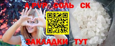 мескалин Заводоуковск