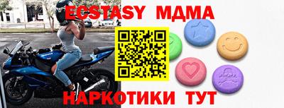 меф Жуковский