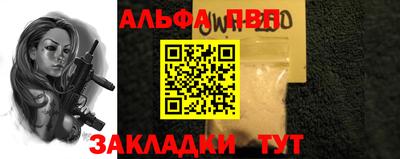 дурь Заволжье