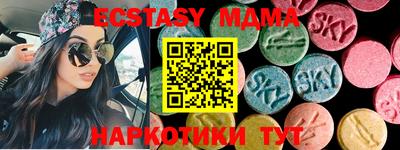 мескалин Заводоуковск