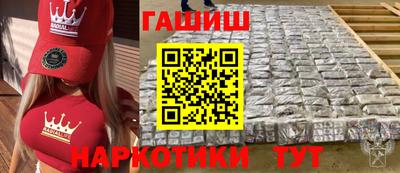 дурь Заволжье