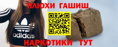 дурь Заволжье