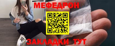 меф Жуковский