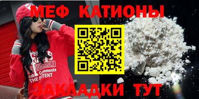 меф Жуковский