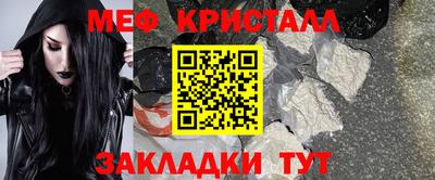 мескалин Заводоуковск