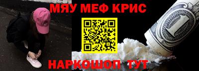 меф Жуковский