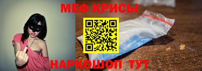 мескалин Заводоуковск
