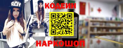 дурь Заволжье