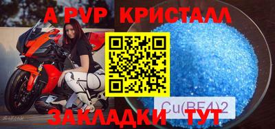 мескалин Заводоуковск