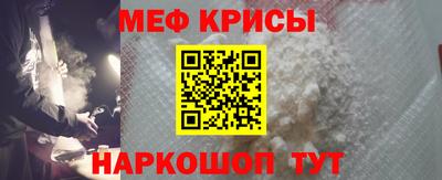 мескалин Заводоуковск