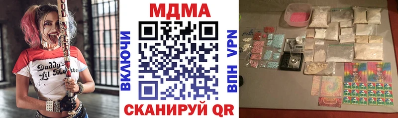 MDMA Molly Советск
