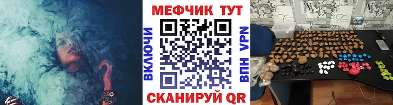 МЕФ 4 MMC  где можно купить наркотик  дарк нет формула  Советск 