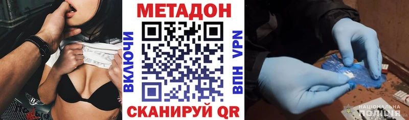 наркошоп  Советск  ОМГ ОМГ сайт  Метадон белоснежный 